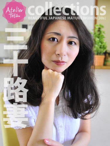 Beautiful Japanese Mature Women 30s Japanese Edition Ebook Atelier Tetsu Amazonca