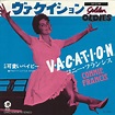 Connie Francis – Vacation (Vinyl) - Discogs