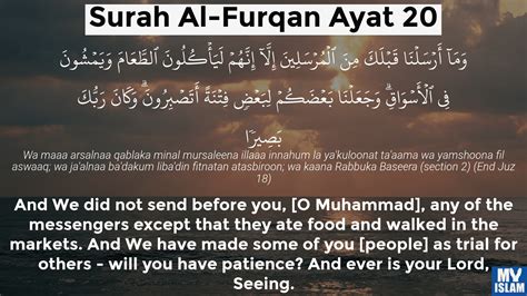 Surah Furqan Ayat 20 2520 Quran With Tafsir My Islam