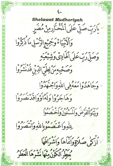 Teks Sholawat Mudhoriyah Karya Imam Al Bushiri Dan Keutamaanya
