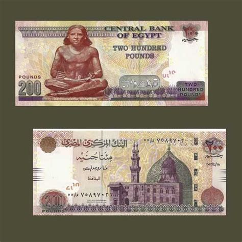Egypt S 200 Pound Note Mintage World