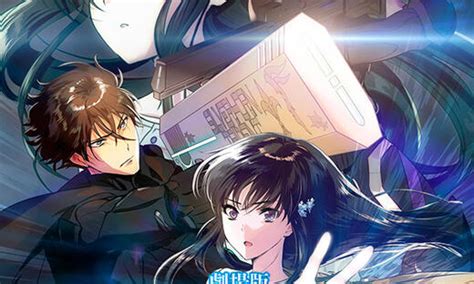 The Irregular At Magic High School The Movie The Girl Who Summons