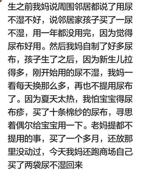 婆婆說尿布比尿不濕好，一個月子洗尿布洗到她崩潰 每日頭條