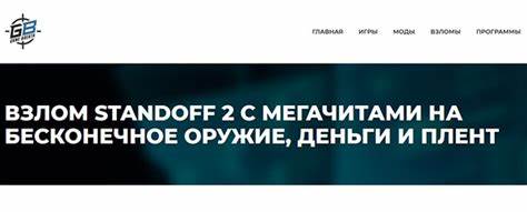 Диета после установки стендов