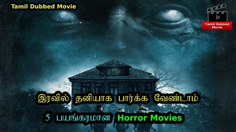 There are hundreds of horror films released. Top 5 Horror Movies in Tamil Dubbed | Best Horror Movies ...
