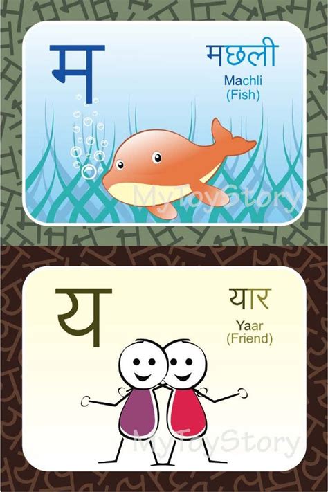 Hindi Worksheets 1st Grade Worksheets Preschool Worksheets Learning