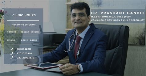 Dr Prashant Gandhi