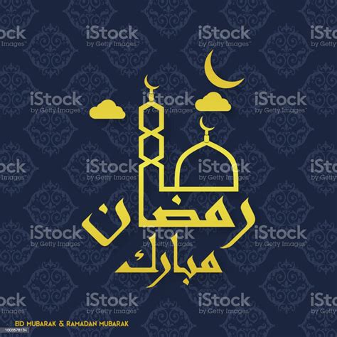 Ramadan Kareem Creative Typography Connected With Minaret And A Domb Of