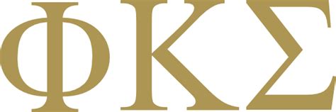 Gold Phi Kappa Sigma Clip Art At Vector Clip Art Online