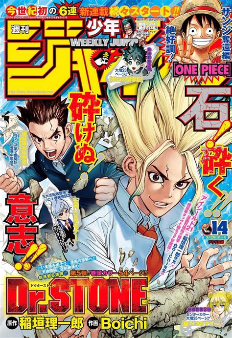 Shonen Jump Magazine Subscription Lots Of Burn The Witch Talk With