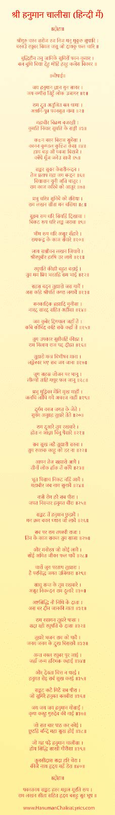 All dohas of hanuman chalisa have been translated to english. Hanuman chalisa lyrics in english pdf free download ...