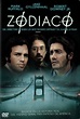 Reparto de la película Zodiaco : directores, actores e equipo técnico ...