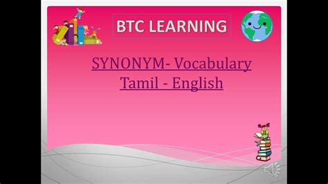 Tamil To English Vocabulary Flashcards Synonyms 2 Youtube
