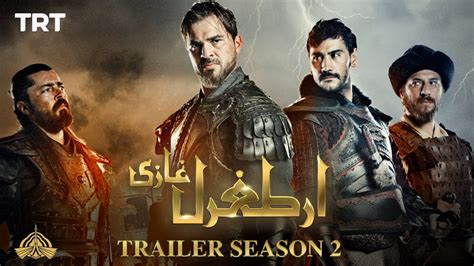 Ertugrul Ghazi Trailer Season 2 Youtube