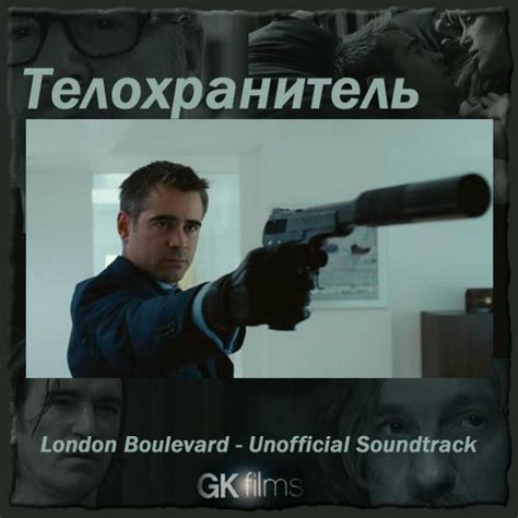 Encuentre y compre boulevard pdf en libro gratis con precios bajos y buena calidad en todo el mundo. Descargar OST / BSO de London Boulevard (.rar) - BSOST