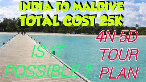 Maldive Tour Plan Maldives Total Cost 4n 5d Maldive All Information