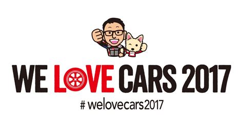 Video Morizos We Love Cars 2017 Event Corporate Global Newsroom