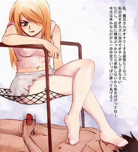 Messiah Cage Translation Request Boy Girl Censored Crossed Legs