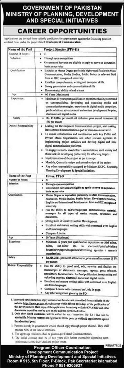 Ministry Of Planning Development And Special Initiatives Islamabad Jobs