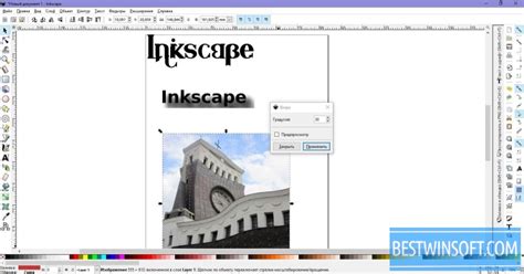 Image editor software for windows. Inkscape for Windows PC Free Download