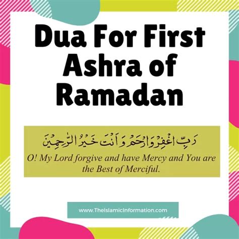 Dua For First Second And Third Ashra Of Ramadan