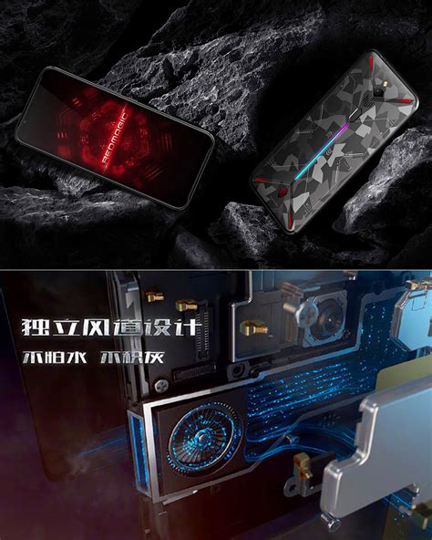 Nubia Red Magic 3 Could Be Most Extreme Gaming Phone Yet Has Dedicated