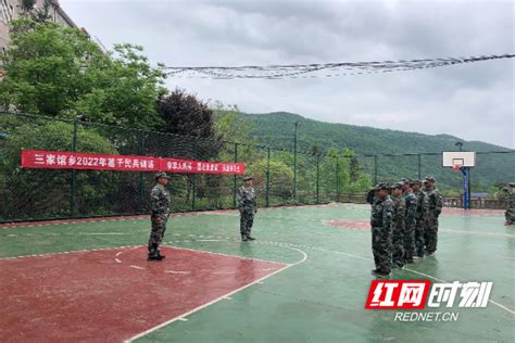 永定区三家馆乡：军事训练强素质 未雨绸缪抓淬炼乡镇张家界站红网