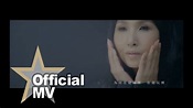 蔡立兒 Cherrie Choi - 青春常駐 Official MV - 官方完整版 - YouTube