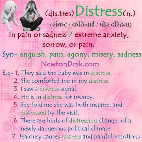 Distress Meaning In Pain Or Sadness Vocabulary Cards