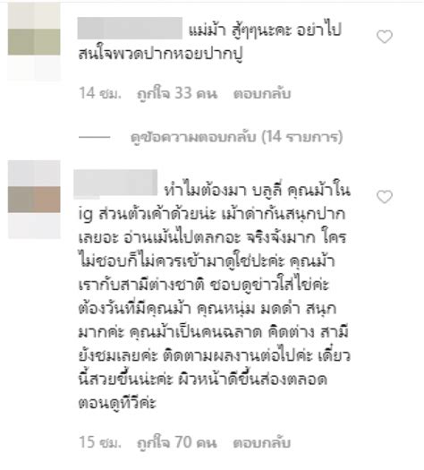 มีประเด็นร้อนๆ ออกมาบ่อยๆ เป็นรายปี สำหรับนักแสดง พิธีกร นางแบบรุ่นใหญ่ ม้า อรนภา กฤษฎี หรือ แป๊ะ พรชัย กฤษฎี ทั้งดราม่าตั้งแต่เดอะสตาร์ ที่. "ม้า อรนภา" เกินต้าน ลบรูปดราม่าบนเครื่องบินแล้ว!