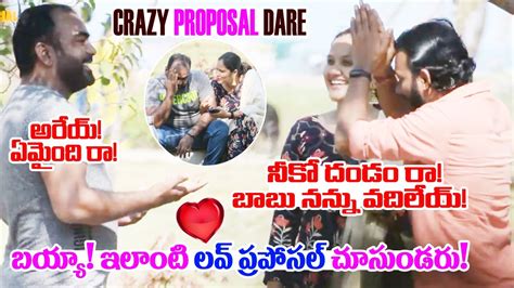 Crazy Love Proposal To Innocent Guy Love Prank Latest Telugu Pranks