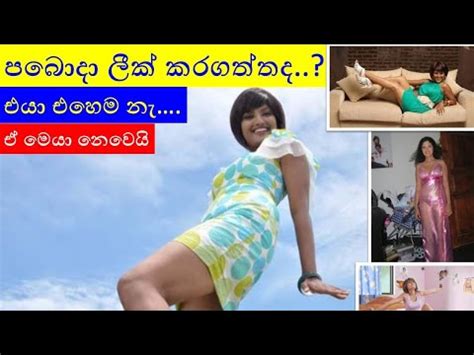 Paboda Sandeepani Leak Vedio Sri Lankan Hot Actors YouTube