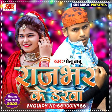 Rajbhar Ke Derawa Single By Golu Babu Spotify