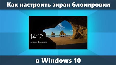 Темные обои на экран блокировки Windows