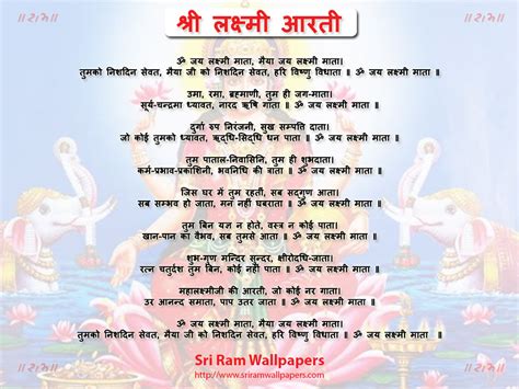 Maa Laxmi Aarti Read Goddess Laxmi Prayer And Download Om Jai Laxmi Mata