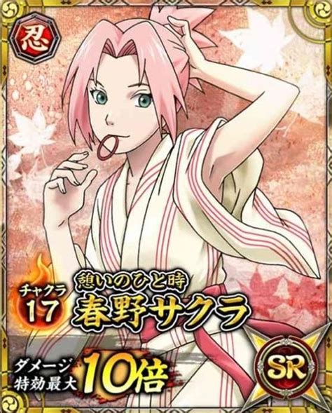 Image Sakura Haruno Hot Spring Card 1png Naruto