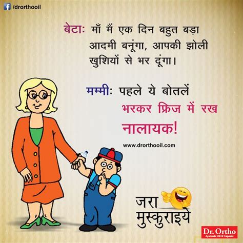 Best Funny Jokes In Hindi Pinterest Raju Shrivastav Best Hindi Jokes