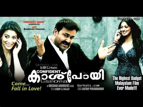 Mohanlal mass dialogues remix the complete actor mohanlal mass dialogue collection #mohanlal #mohanlalmassdialogue. MOHANLAL SUPER DIALOGUE CASANOVA - YouTube