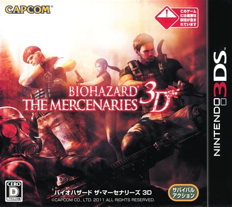 Resident Evil The Mercenaries 3d 2011 Nintendo 3ds Box Cover Art