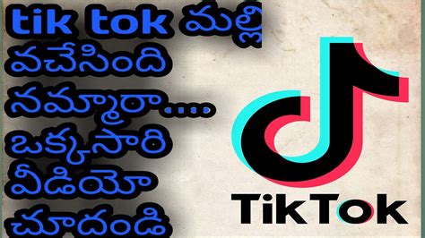 Tik Tok Malli Vachindhi With Proof Whats Video Full Youtube