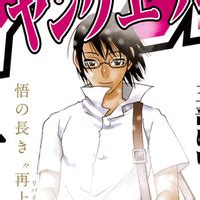 Crunchyroll Kei Sanbe lanzará un spinoff de su manga Boku dake ga Inai Machi Desaparecida