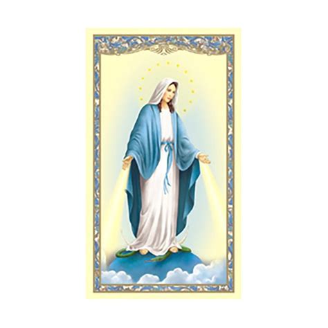 Memorare Our Lady Of Grace Holy Cards 100pk Holy Cards Catholic Ts And More
