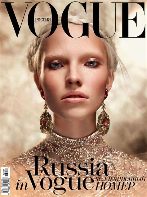 Sasha Luss for Vogue Russia