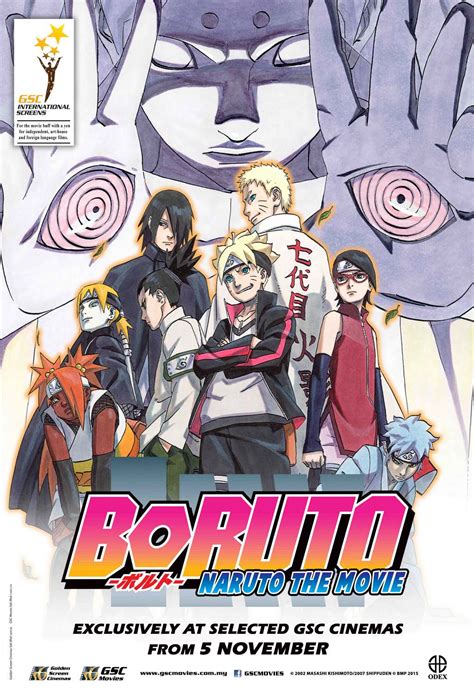 Boruto Naruto The Movie Anime Movie Gsc Movies