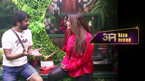 Kiran-Rakhi's Secret Mission - Date 18-12-2022 Online | Voot