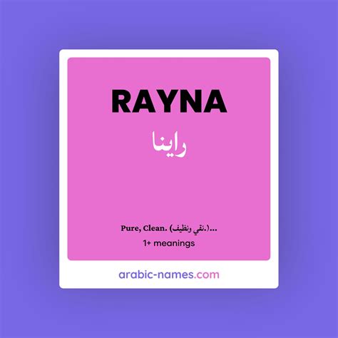 rayna راينا meaning in arabic and english arabic names