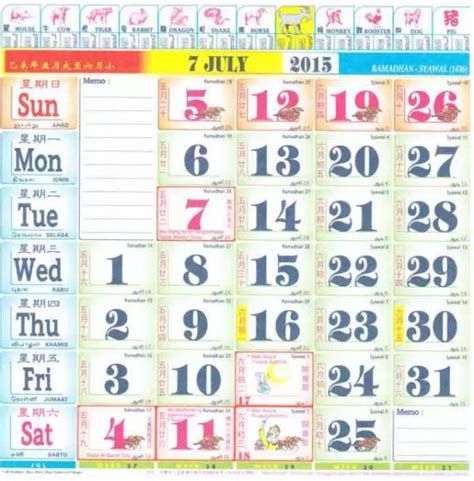 Each page of the month displays holidays and observances in malaysia to keep track of important events. July 2015 Calendar India - Get an exclusive collection of ...