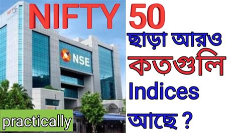 Most stock quote data provided by bats. NSE indices || Find various indices from NSE || NSE stock ...