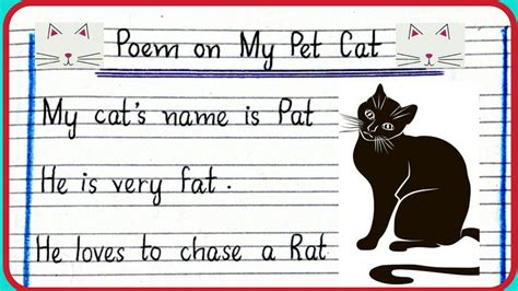 English Rhyme On Cat Poem On World Cat Dayenglish Poem On Catrhyme