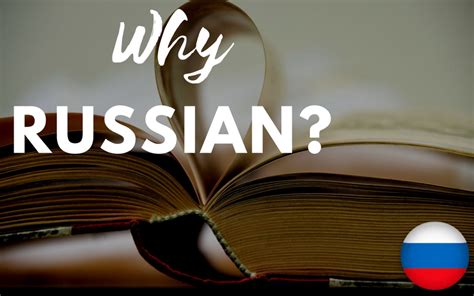 Five Reasons To Learn Russian Real Russian Club